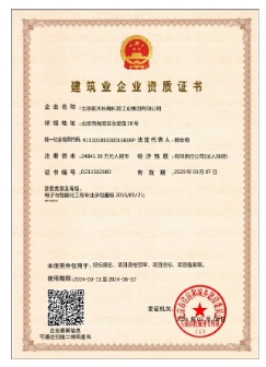 微信截圖_20240722160003